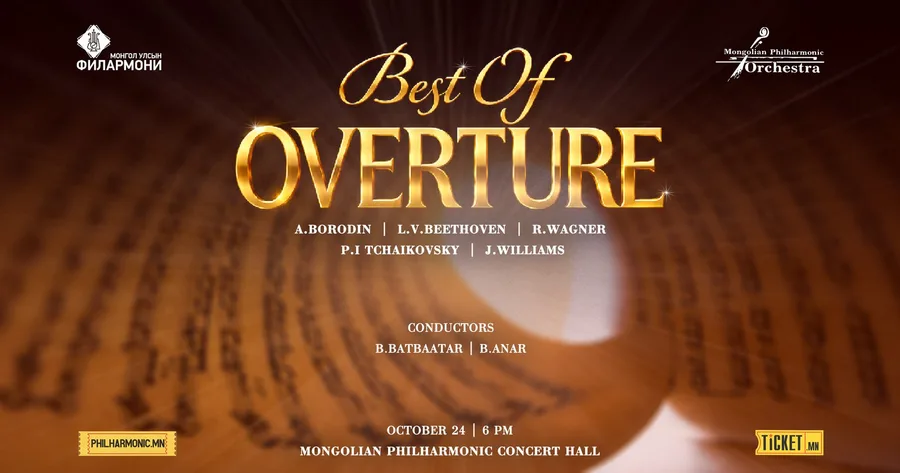 Улсын Филармонийн Симфони оркестр "BEST OF OVERTURE" концерт толилуулна